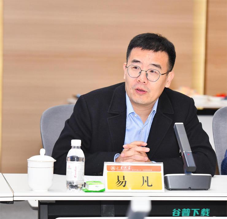 山东与蚂蚁集团签署校企合作协议：共建“联合研究中心”