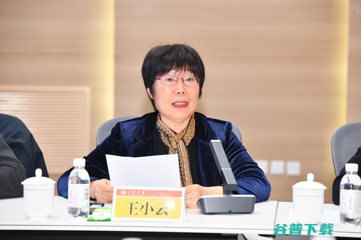 山东与蚂蚁集团签署校企合作协议：共建“联合研究中心”