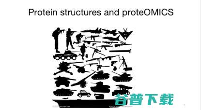 西湖大学郭天南：从「元宇宙」视角，探秘蛋白质组大数据