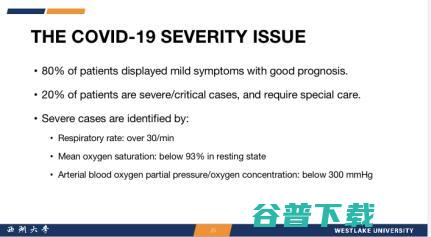 西湖大学郭天南：从「元宇宙」视角，探秘蛋白质组大数据