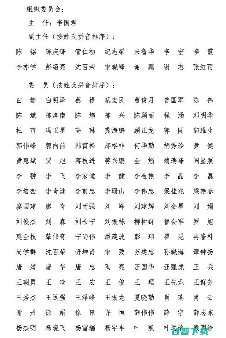 第十二届「全国生物信息学与系统生物学学术大会」，10月27日-30日将在青岛召开！