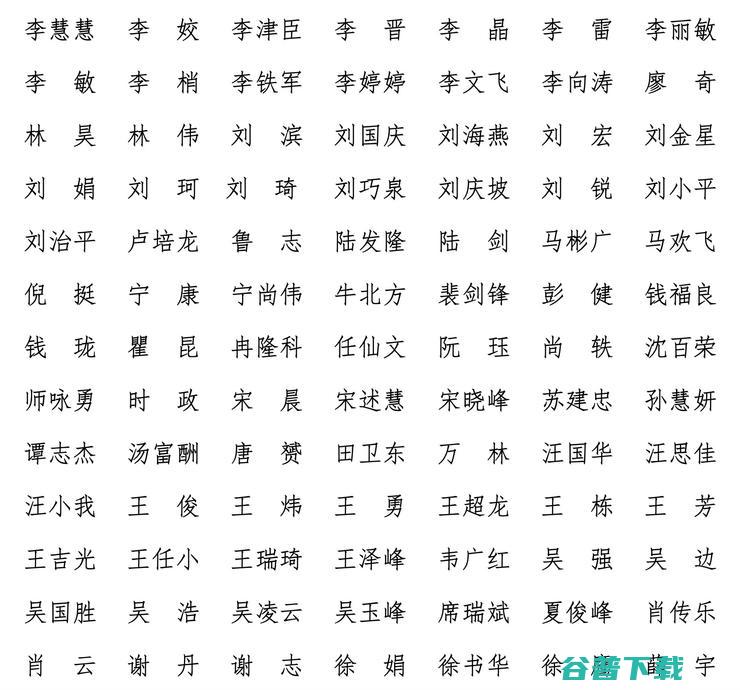 第十二届「全国生物信息学与系统生物学学术大会」，10月27日-30日将在青岛召开！