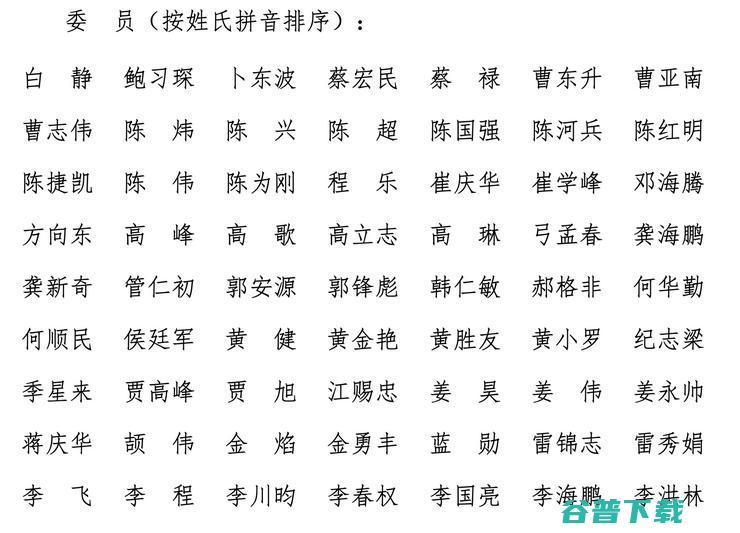 第十二届「全国生物信息学与系统生物学学术大会」，10月27日-30日将在青岛召开！