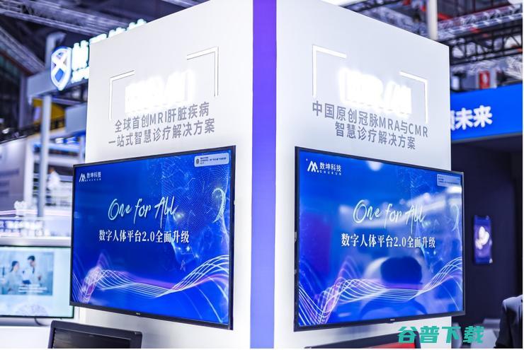 医疗AI新阶段：从心明星产品，到人体AI平台