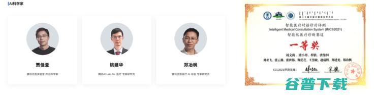 AI技术下沉乡村卫生室，做对了？