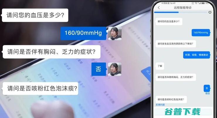 AI技术下沉乡村卫生室，做对了？