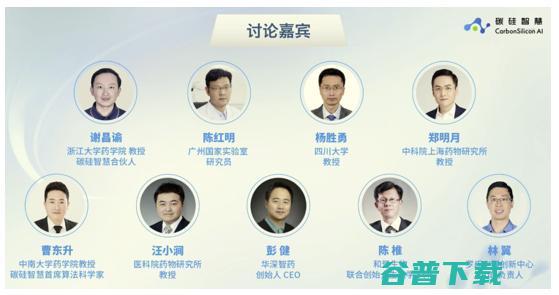生物制药亟需一场「工具革命」，一站式AI药物发现平台迎来「赛点」时刻