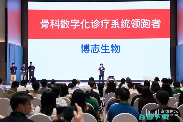 奇绩创坛2021春季路演日在京举行，陆奇携33家被录取企业登场