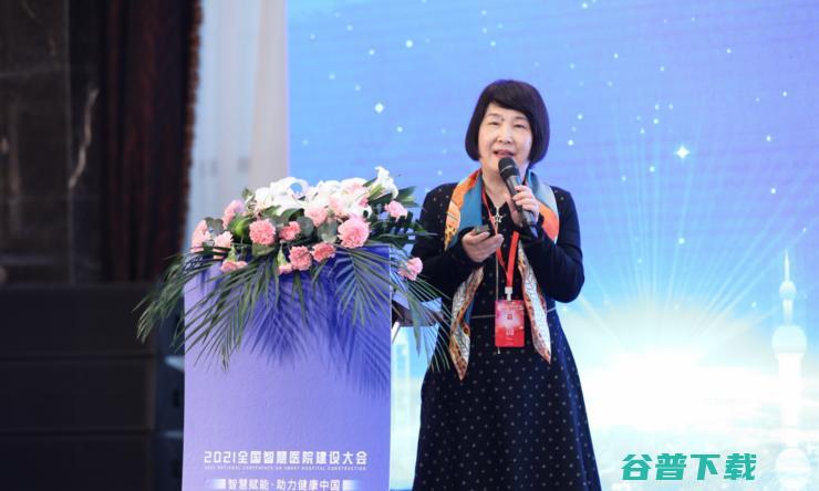 2021全国智慧医院建设大会在沪召开，29场报告，透视产业未来