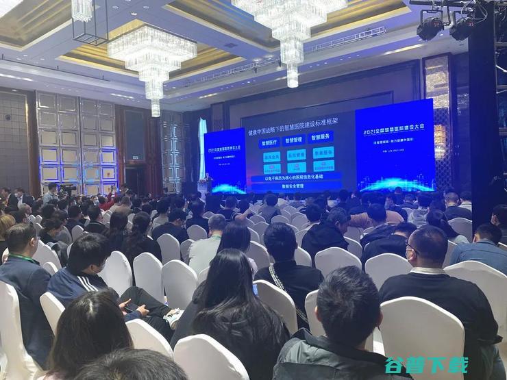 2021中国（北方）智慧医院建设大会即将开幕，百位重磅嘉宾共话智慧医院新生态