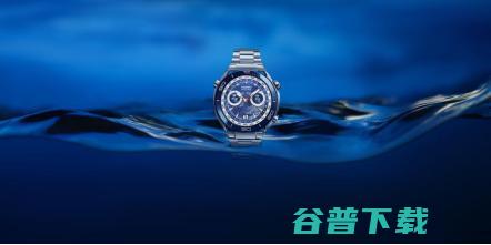 88全民健身日，与华为WATCH Ultimate一起畅享运动乐趣