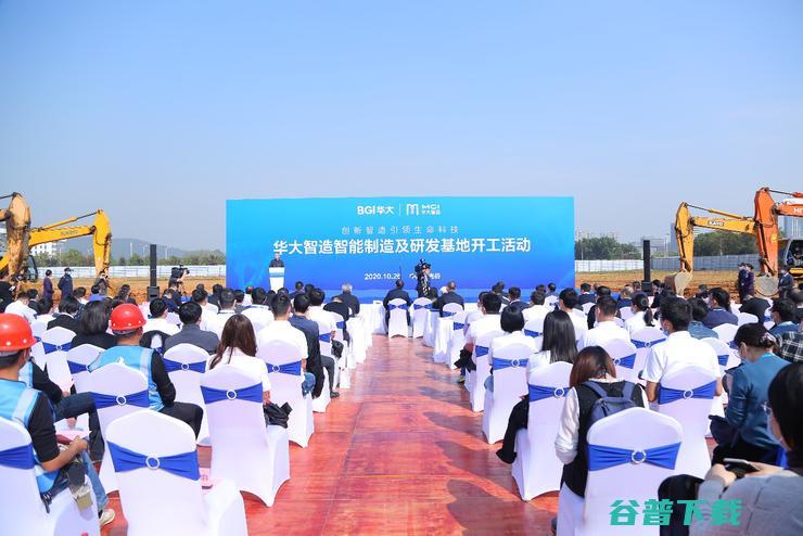斥资24亿！华大智造建设研发基地，聚焦基因测序仪产业链