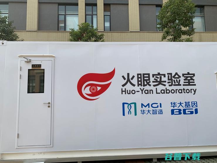 第十五届国际基因组学大会（ICG-15）在武汉开幕