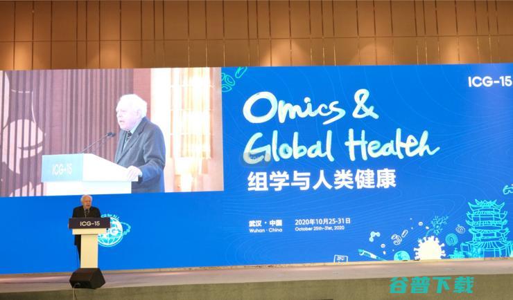 第十五届国际基因组学大会（ICG-15）在武汉开幕