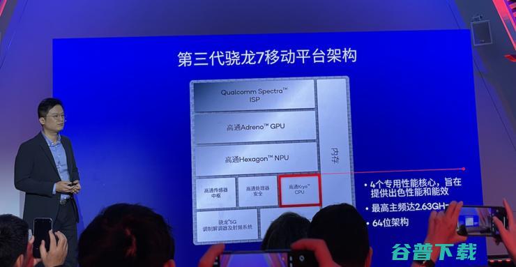 第三代骁龙7 AI性能大涨90%，荣耀和将率先搭载