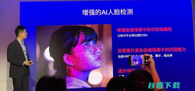 第三代骁龙7 AI性能大涨90%，荣耀和将率先搭载
