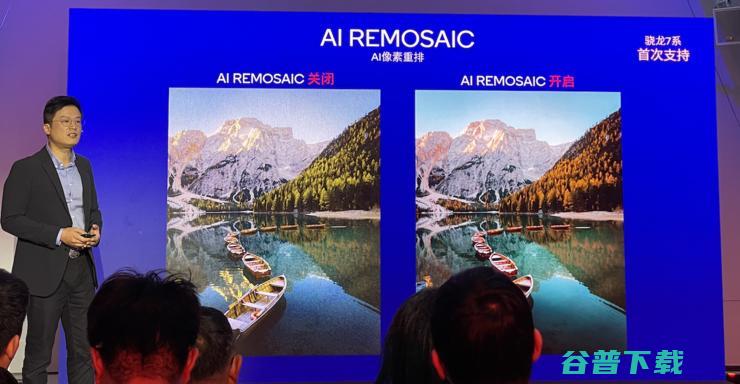 第三代骁龙7 AI性能大涨90%，荣耀和将率先搭载
