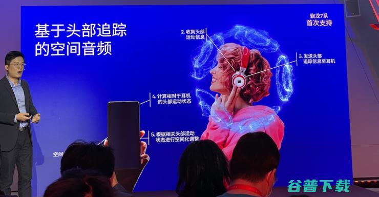 第三代骁龙7 AI性能大涨90%，荣耀和将率先搭载