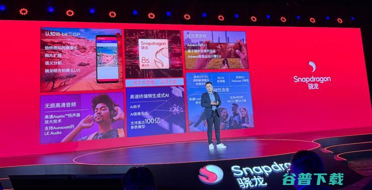 支持100亿参数大模型，第三代骁龙8s加速端侧大模型普及