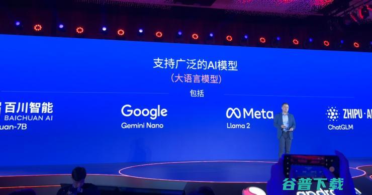 支持100亿参数大模型，第三代骁龙8s加速端侧大模型普及