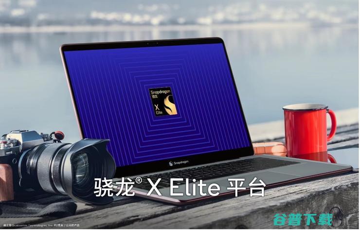 高通CEO罕见与英特尔、AMD同台，AI或将重塑PC市场