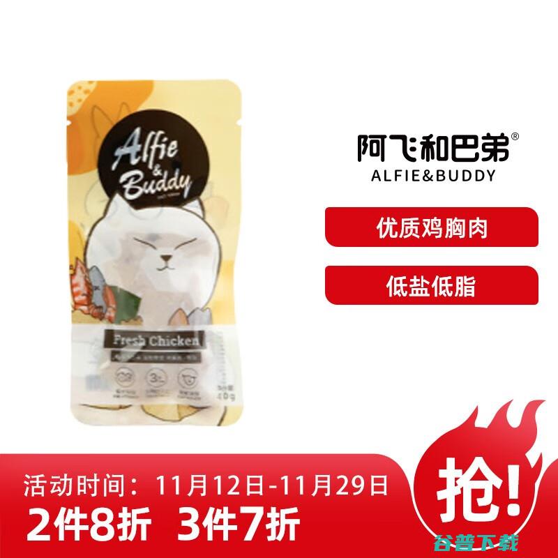 4400g性能