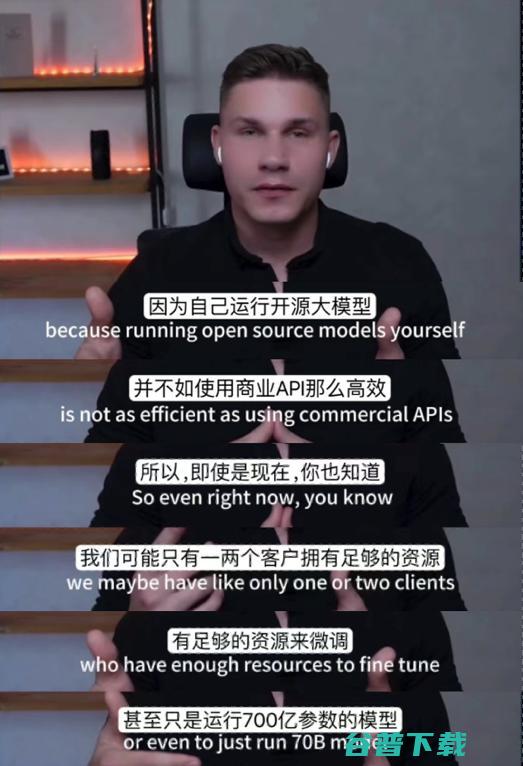 Llama 3受美国市场冷落，开源模型还香吗？