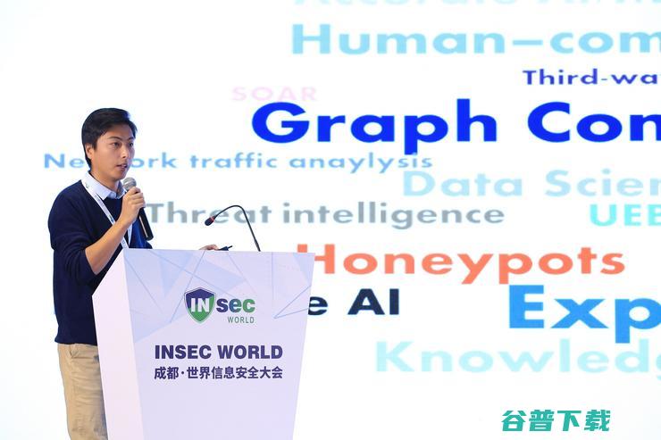 如何铸造企业安全防线？应急响应、安全运营分论坛精华回顾