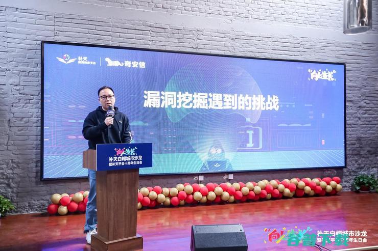 热情、责任、自由，他们不忍看世界沉沦——致敬补天平台十周年