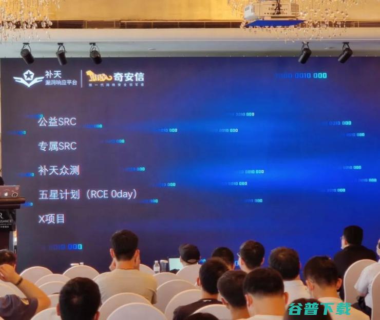 热情、责任、自由，他们不忍看世界沉沦——致敬补天平台十周年