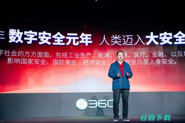 元宇宙最大的风险是数字安全 周鸿祎 (元宇宙最大的公司)