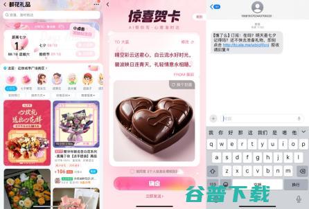 饿了么一站式 AI一键生成祝福贺卡 托管 送礼服务上线 (饿了么一站式推广)