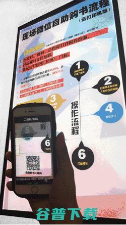 不是亚马逊，也非当当，“死板”的新华书店竟在国内首创“机器人+自助购书”模式