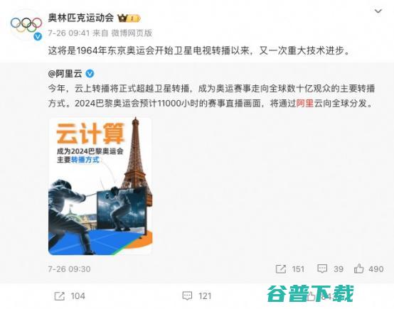 邓雅文飞夺奥运第8金 阿里云“子弹时间”定格最炫瞬间