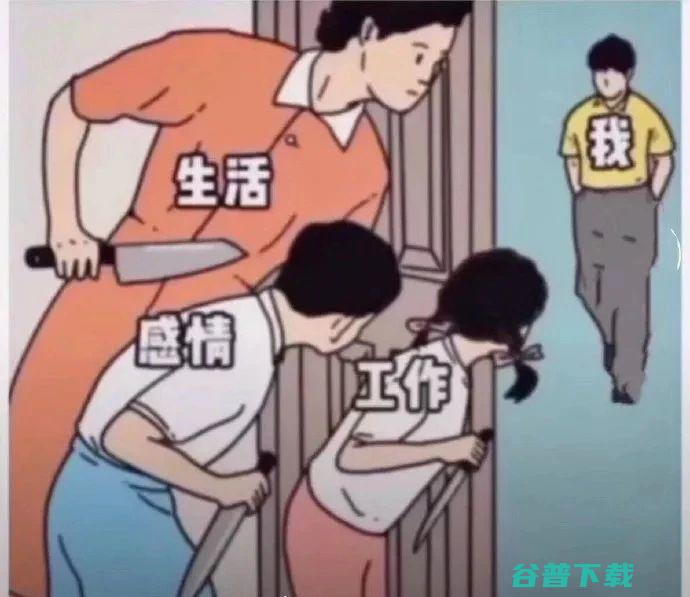 三孩政策后，我开始考虑后半辈子的生活