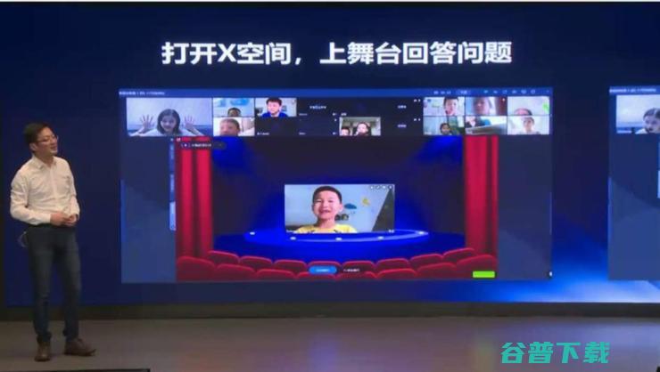 开放教研云，牵手腾讯云，好未来TO B之路的加速跑