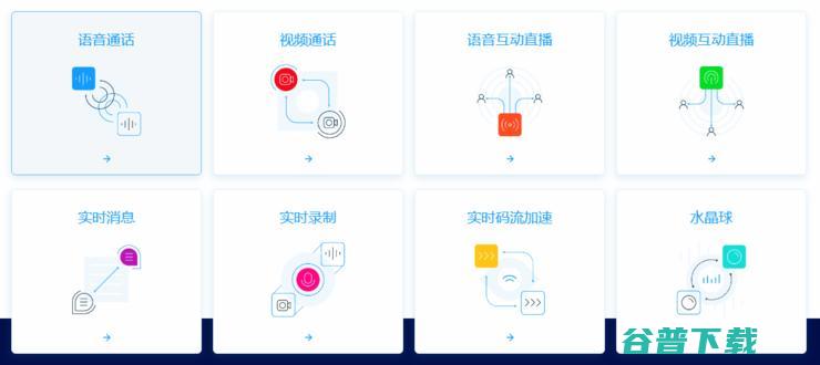 特写 | 「卖水者」声网Agora的教育往事