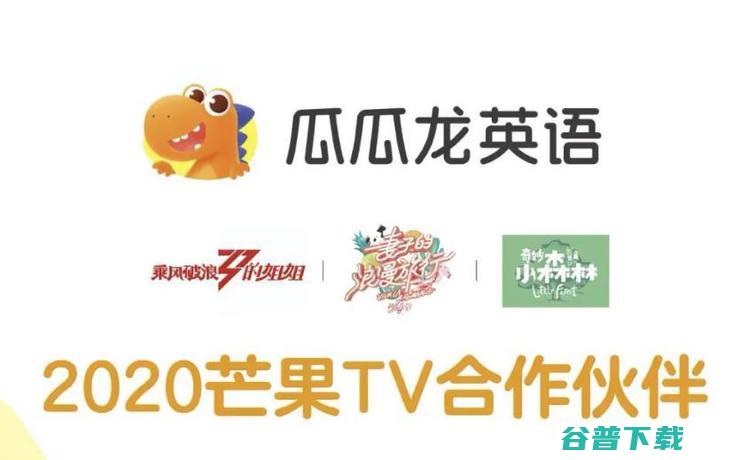 字节跳动陈林all in，GoGoKid将迎来第二春？