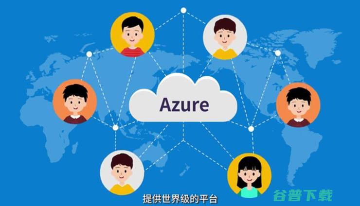 微软上线语音评测功能：基于Azure云构建，赋能口语学习的教与学