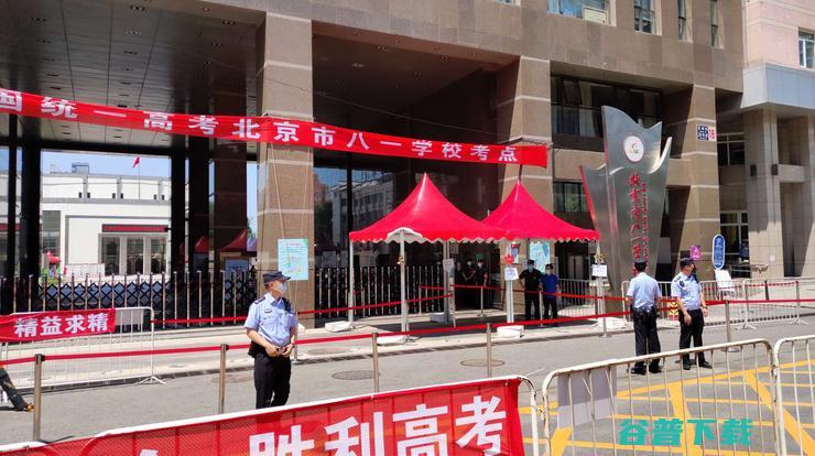 疫情下的高考，“黑科技”上演神仙护航