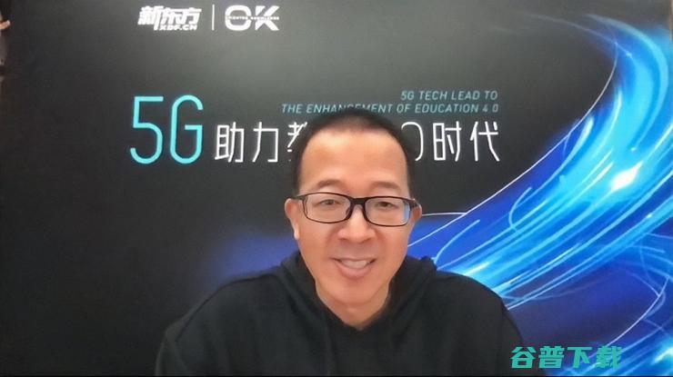 新东方OK智慧教育发布首款5G教育硬件产品，现身直播带货