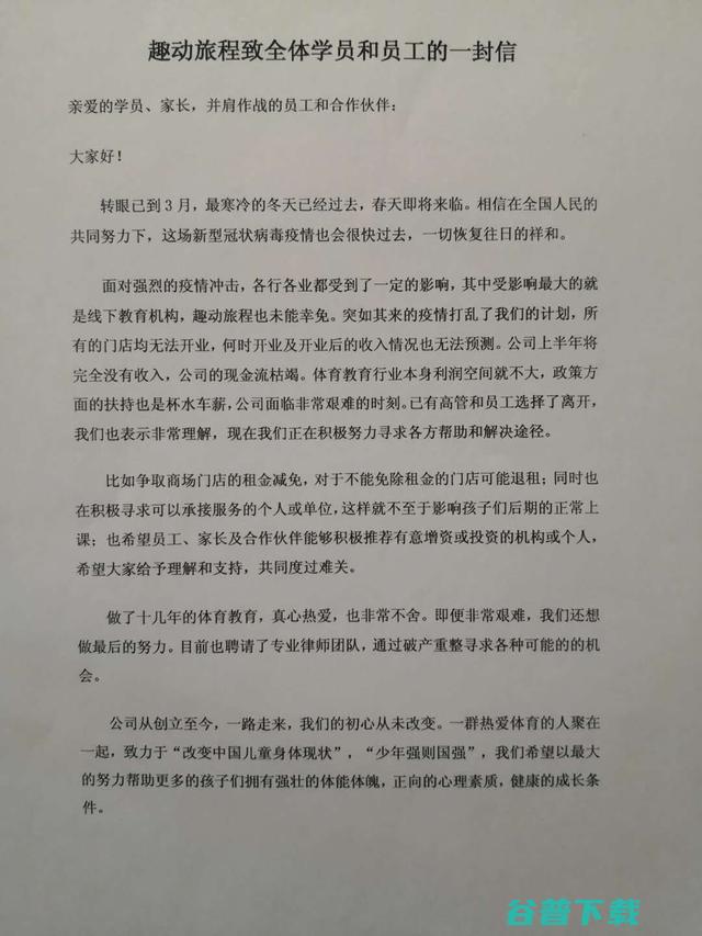 教培机构陷裁员、降薪、倒闭潮，谁能熬过黎明前的黑暗？