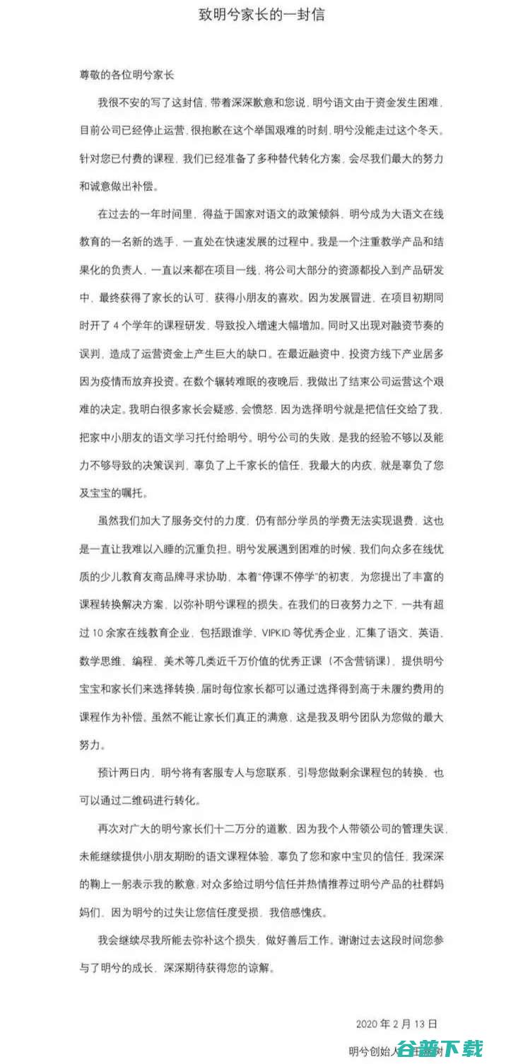 教培机构陷裁员、降薪、倒闭潮，谁能熬过黎明前的黑暗？