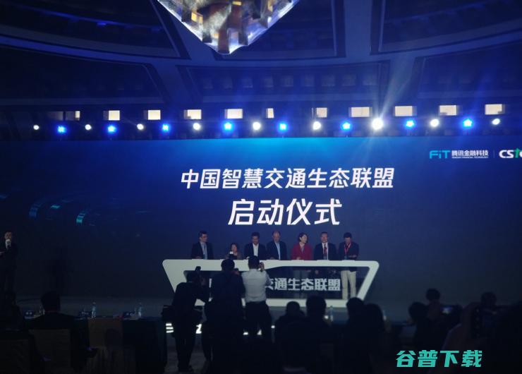 5000万用户的 首届中国智慧交通大会上 成了主角 乘车码 (5000万用英语怎么说)