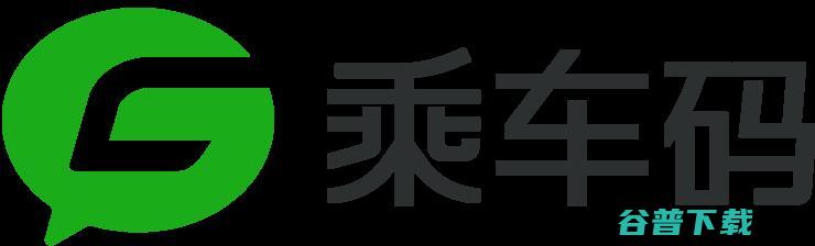 首届中国智慧交通大会上，5000万的“乘车码”成了主角