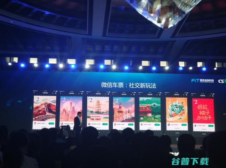 首届中国智慧交通大会上，5000万的“乘车码”成了主角
