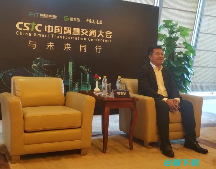 首届中国智慧交通大会上，5000万的“乘车码”成了主角