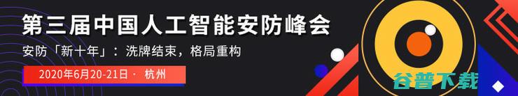 AI 安防，四大「高校派系」之争