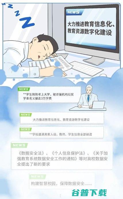考试 也要 校长 (考试也要校长批准吗)