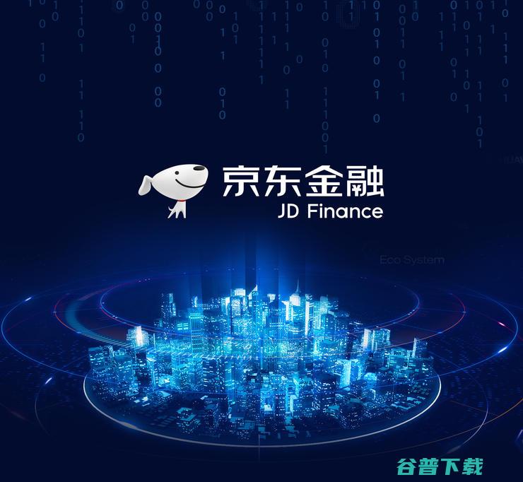 一文看懂京东智能城市布局：的“方法论”